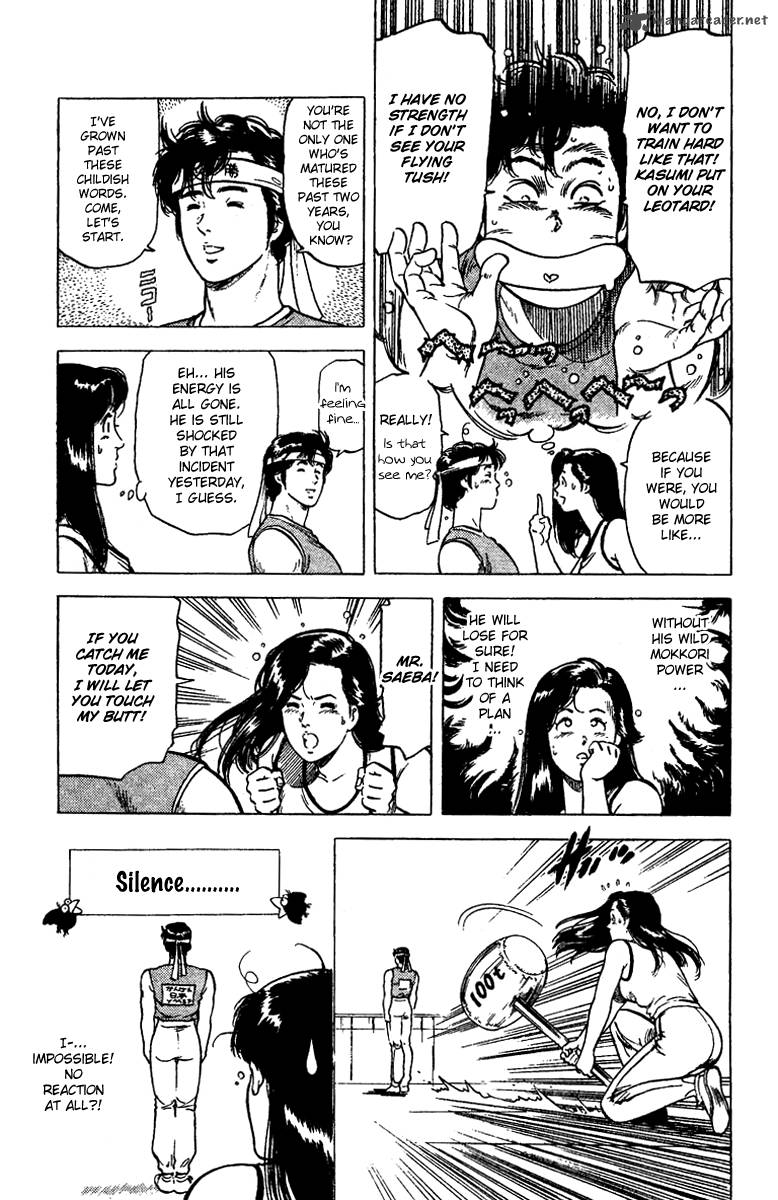 City Hunter 94 5