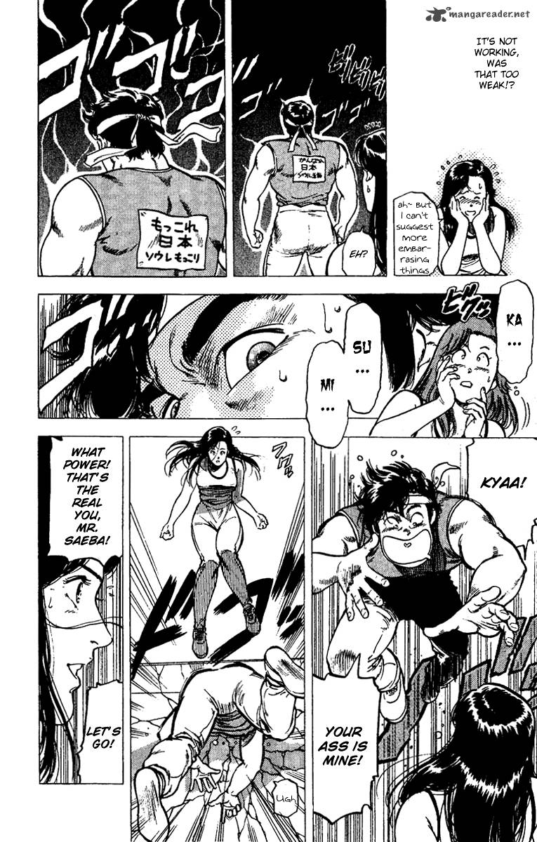 City Hunter 94 6