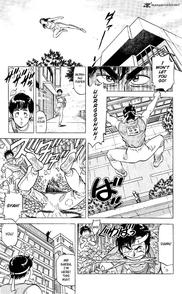 City Hunter 94 7