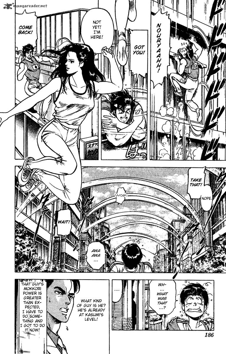City Hunter 94 8