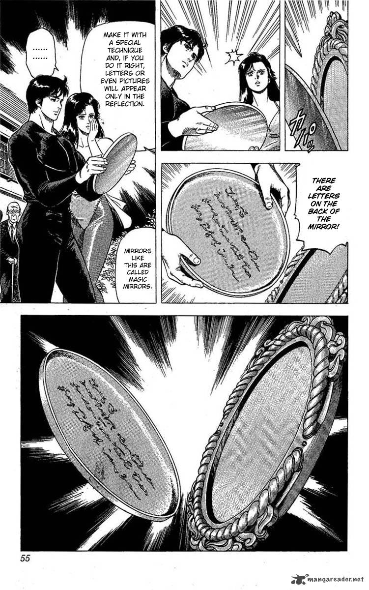 City Hunter 96 10