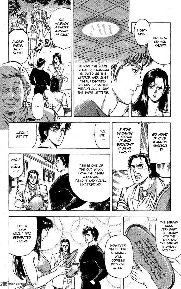 City Hunter 96 11