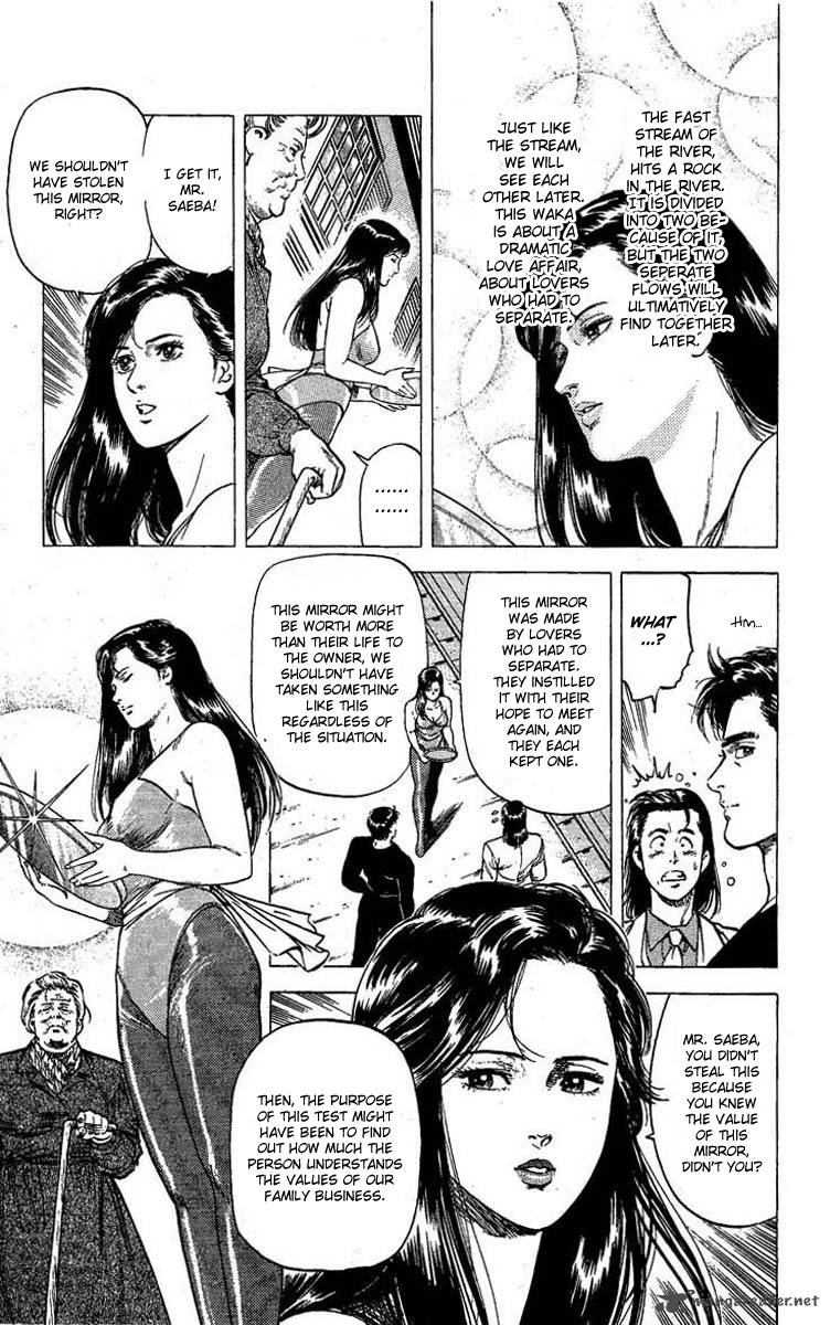 City Hunter 96 12