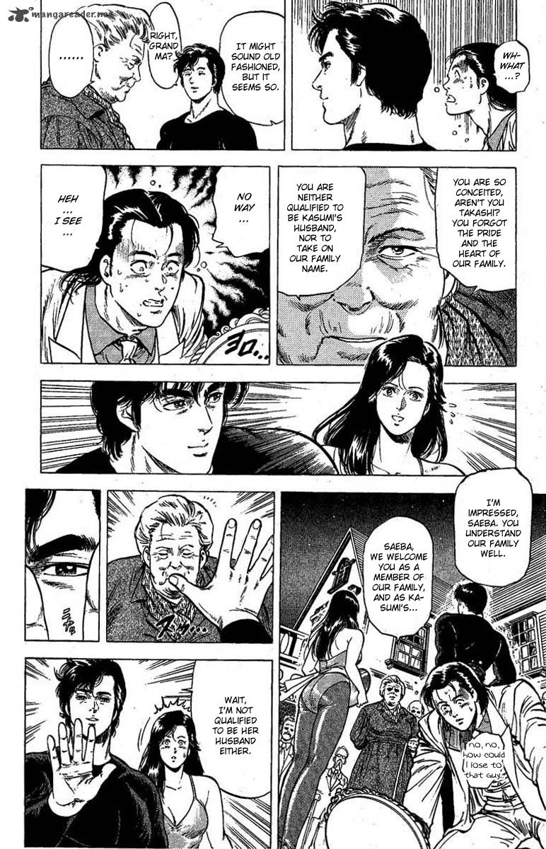 City Hunter 96 13