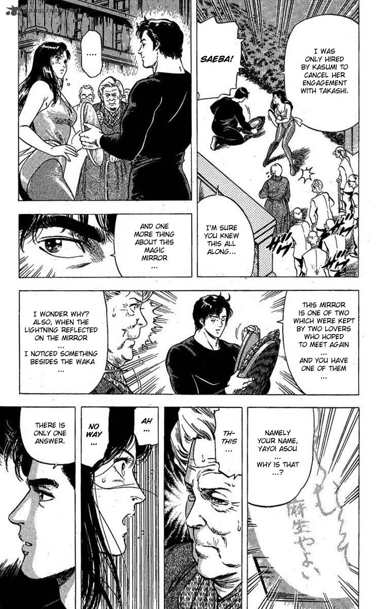 City Hunter 96 14