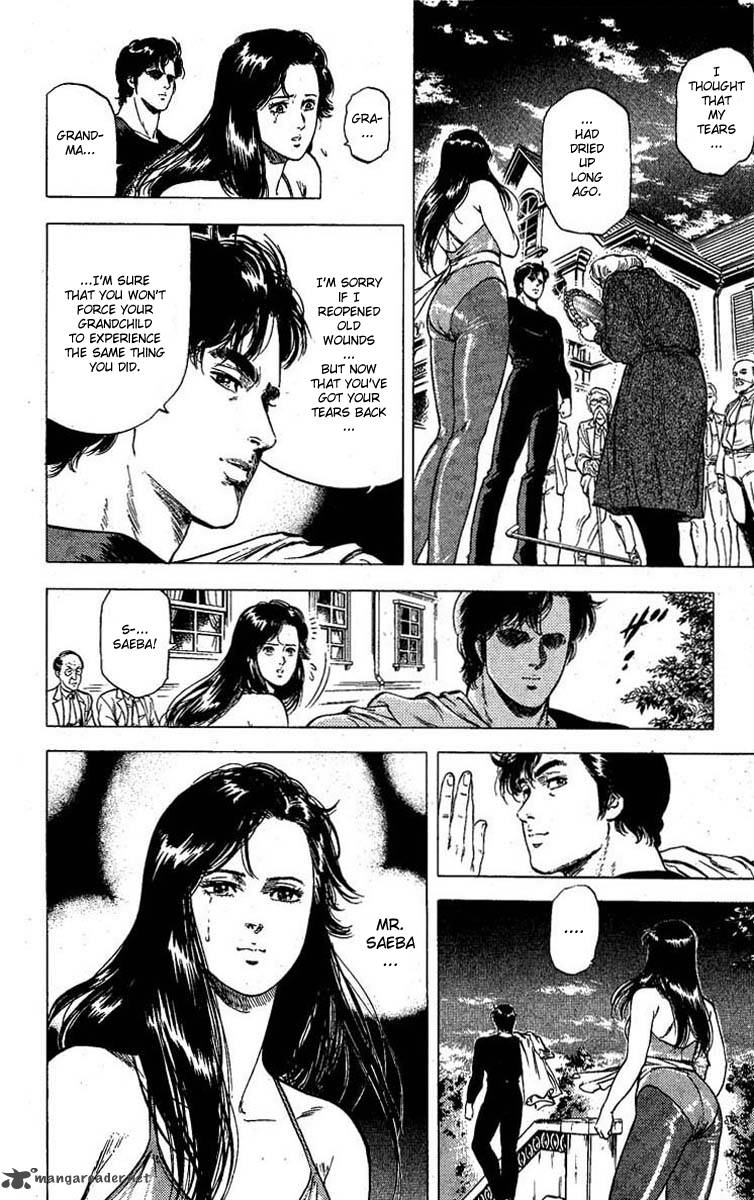 City Hunter 96 17