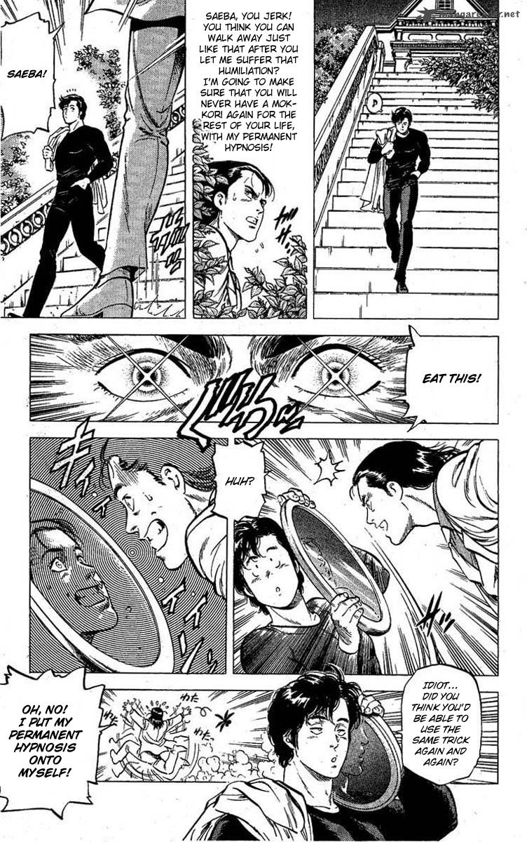 City Hunter 96 18