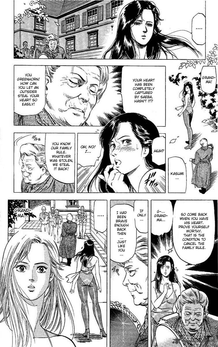 City Hunter 96 19