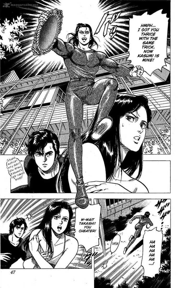 City Hunter 96 2