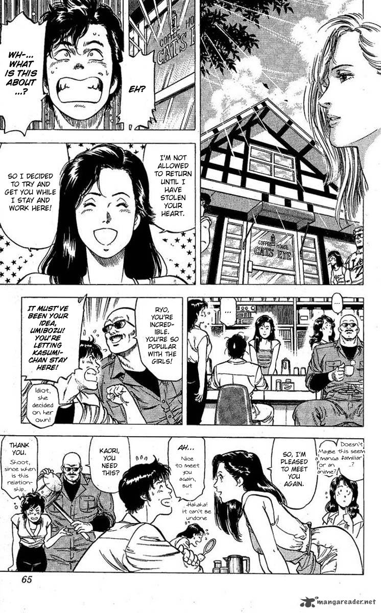 City Hunter 96 20