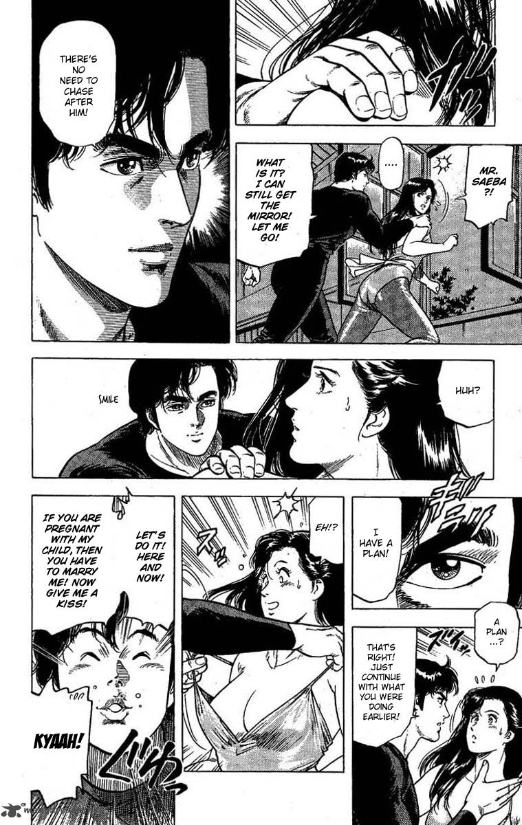 City Hunter 96 3