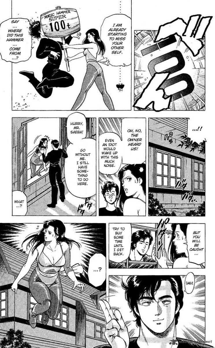 City Hunter 96 4