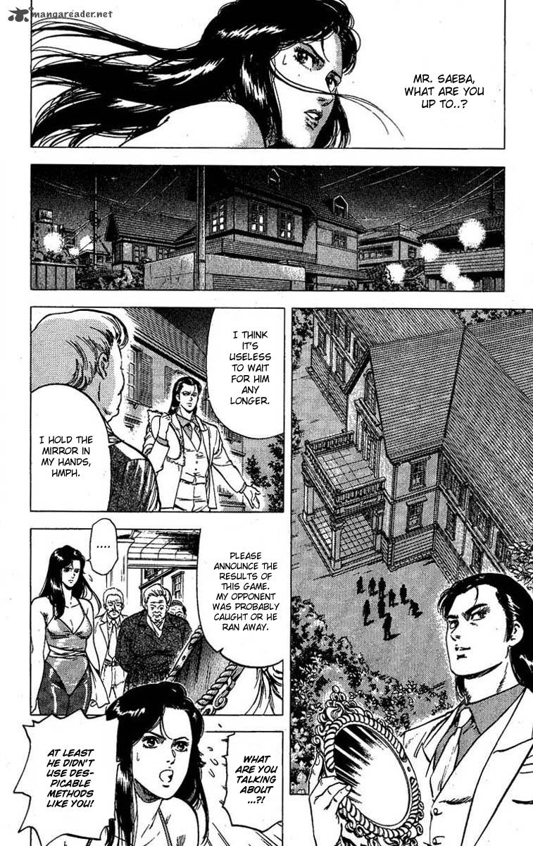 City Hunter 96 5