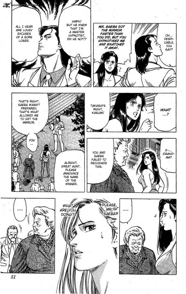 City Hunter 96 6