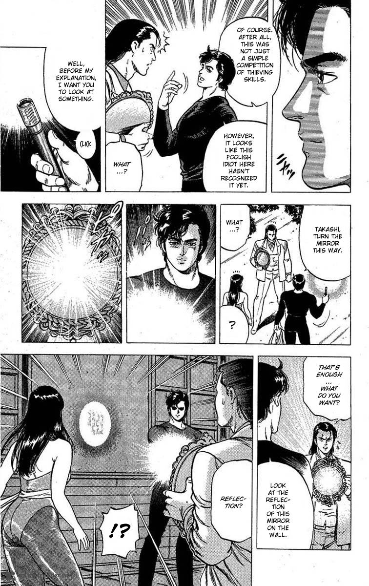City Hunter 96 8