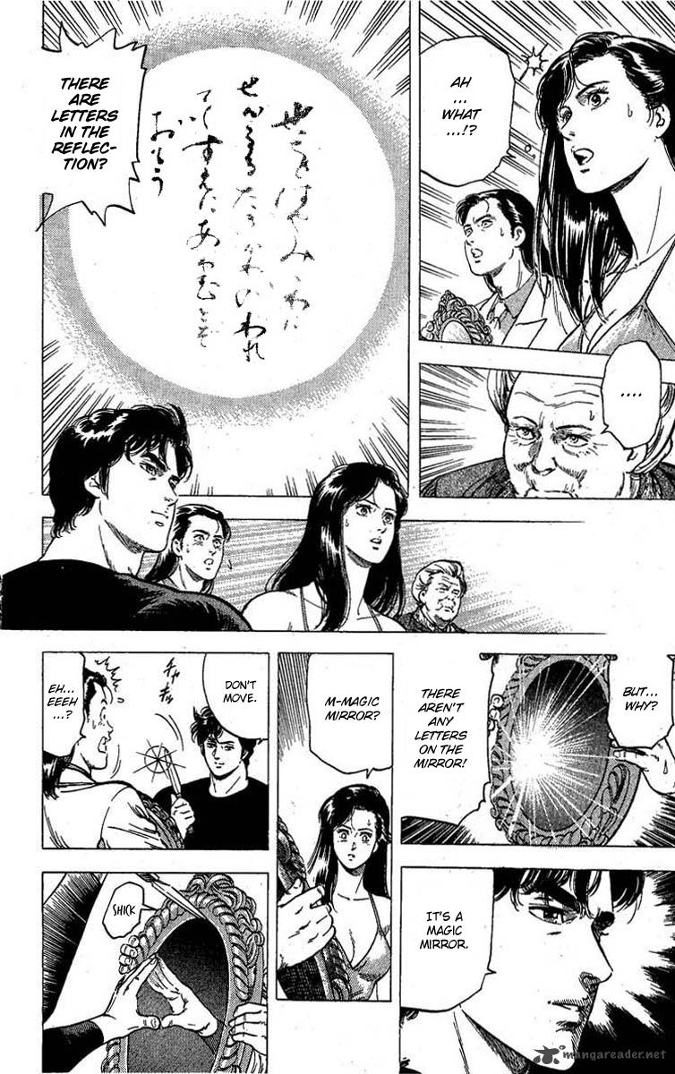 City Hunter 96 9