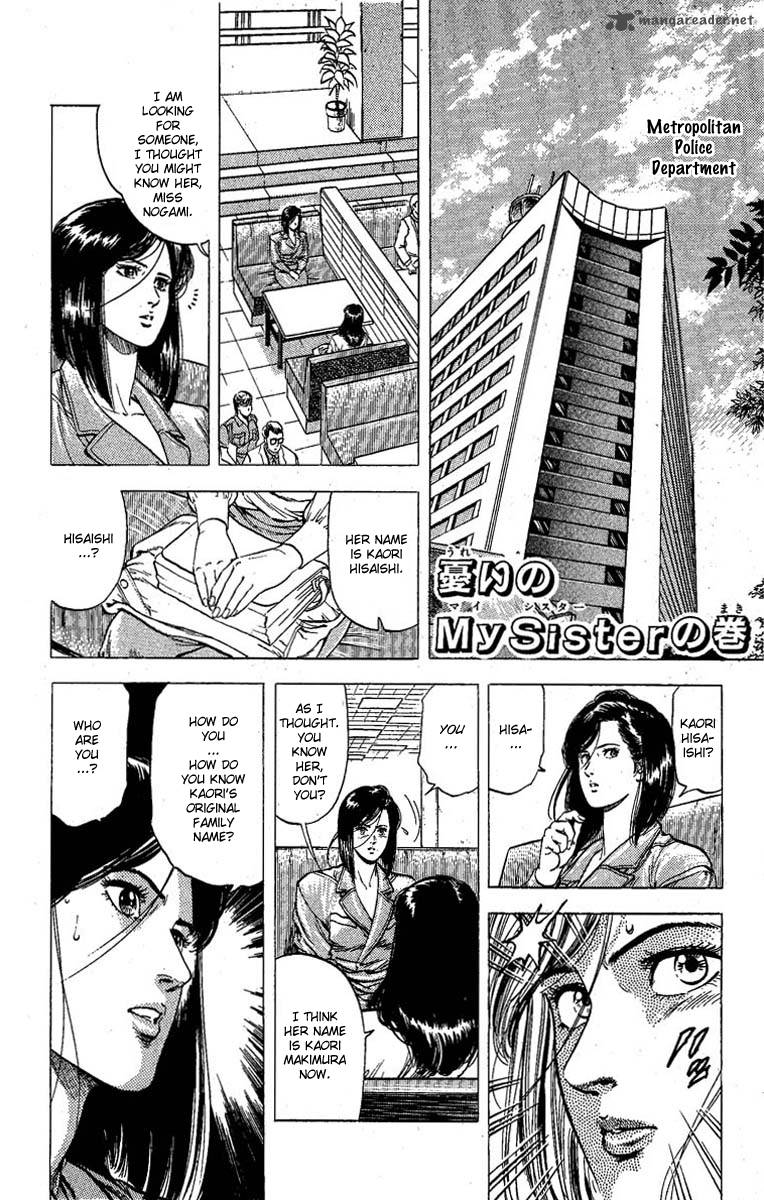 City Hunter 97 1