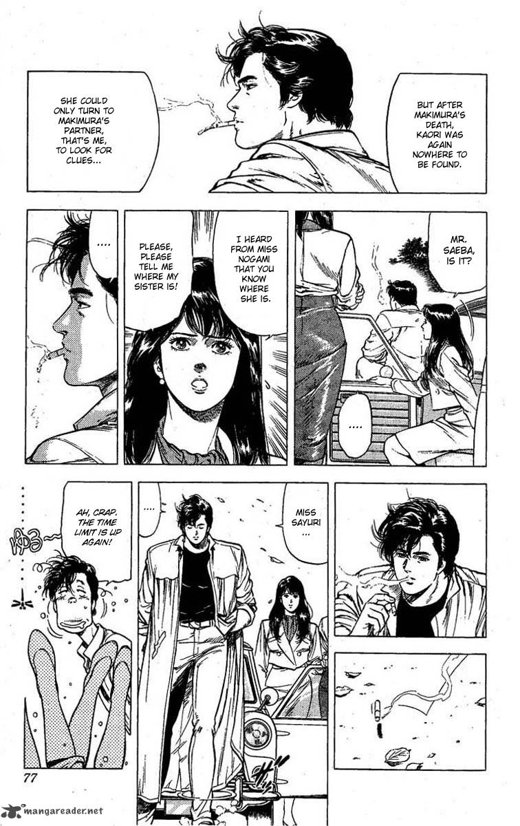 City Hunter 97 12