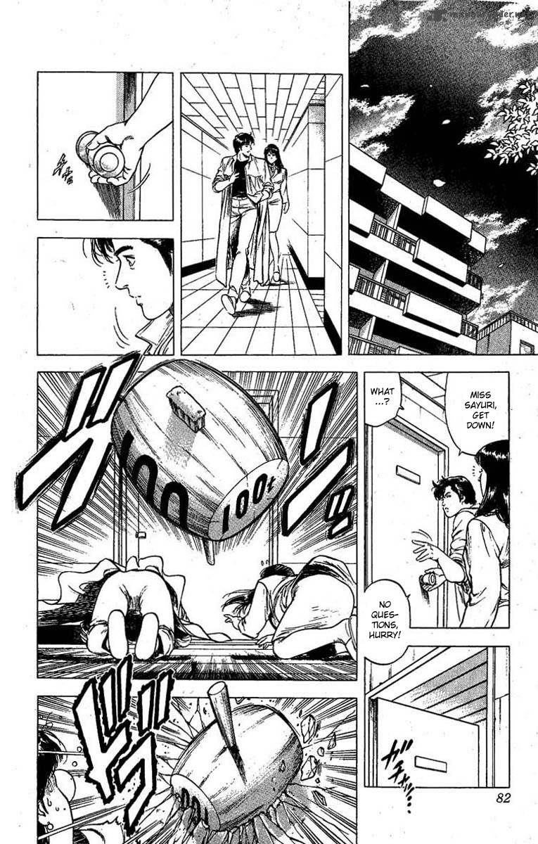 City Hunter 97 17