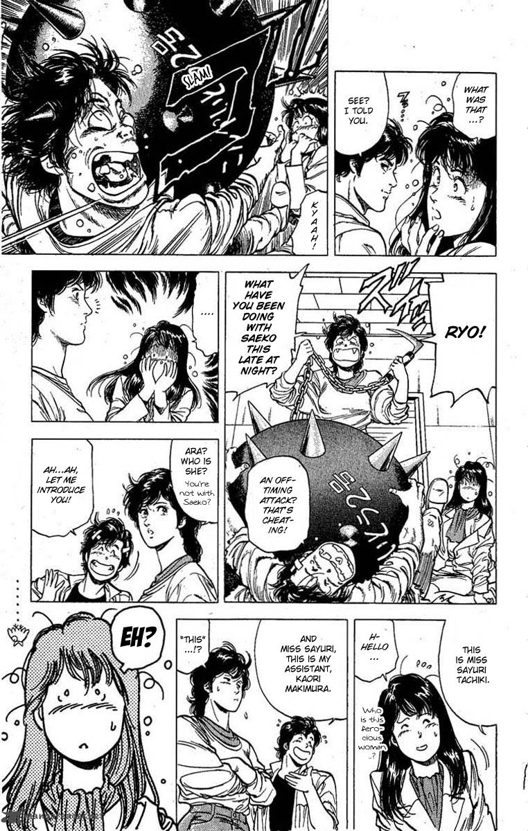 City Hunter 97 18