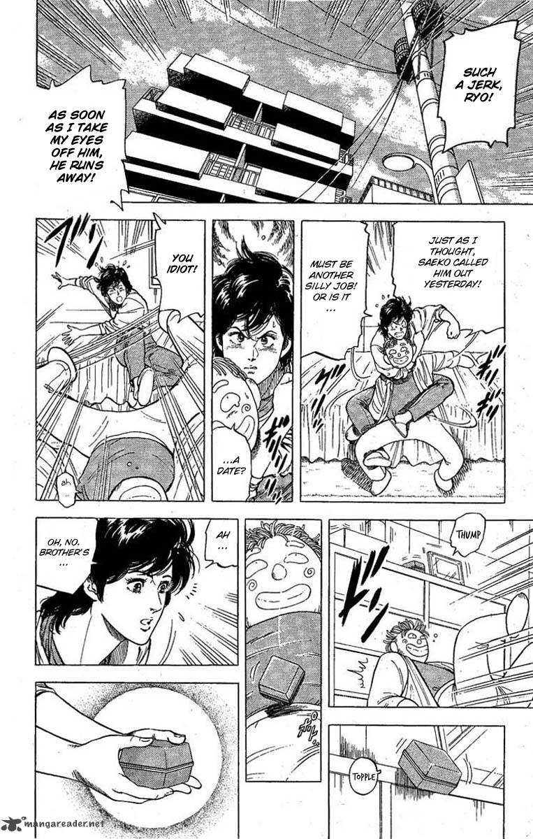 City Hunter 97 3