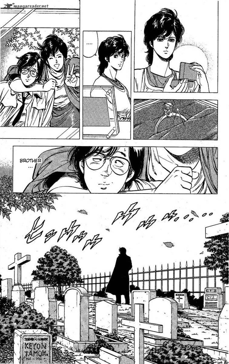 City Hunter 97 4