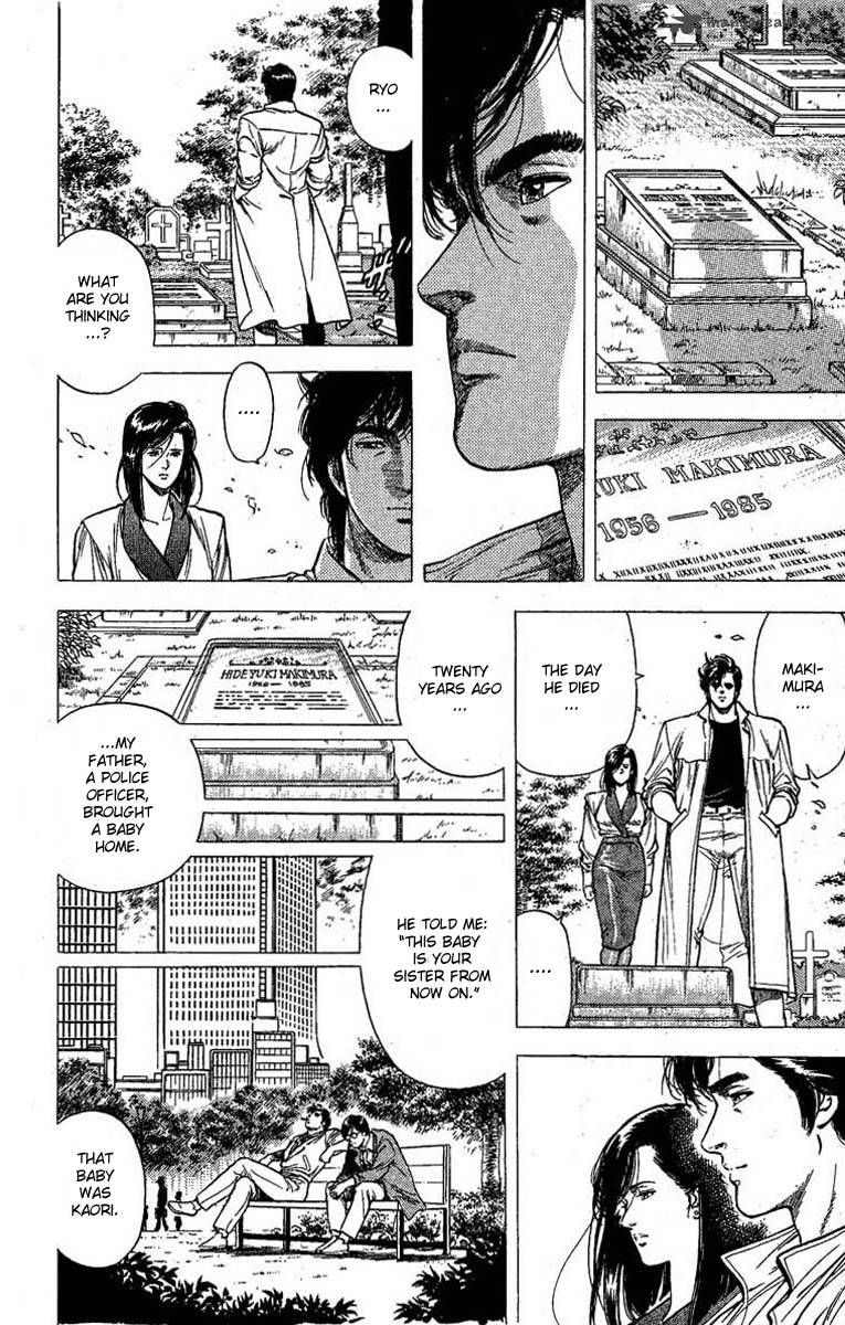 City Hunter 97 5
