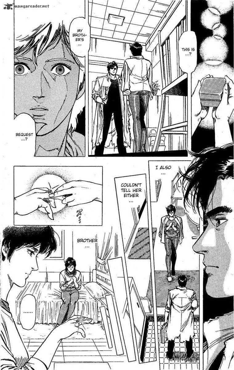 City Hunter 97 7