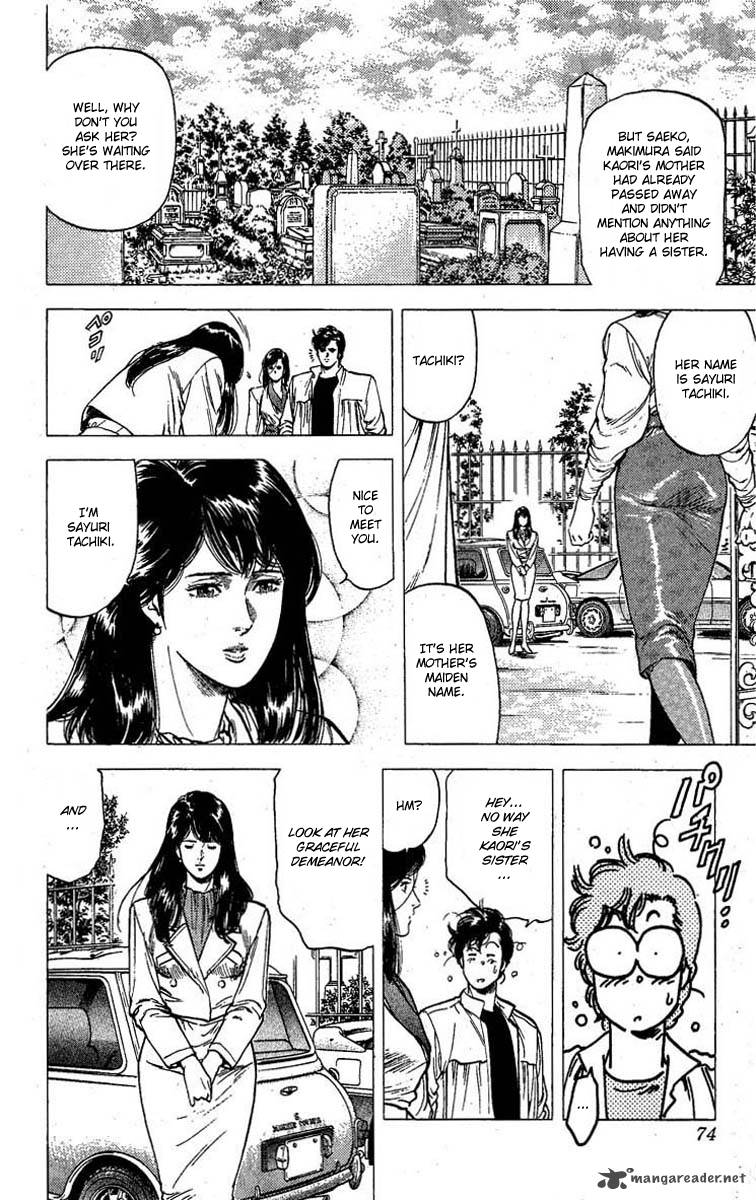 City Hunter 97 9