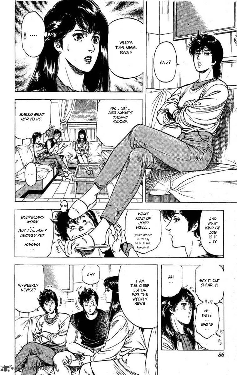 City Hunter 98 2