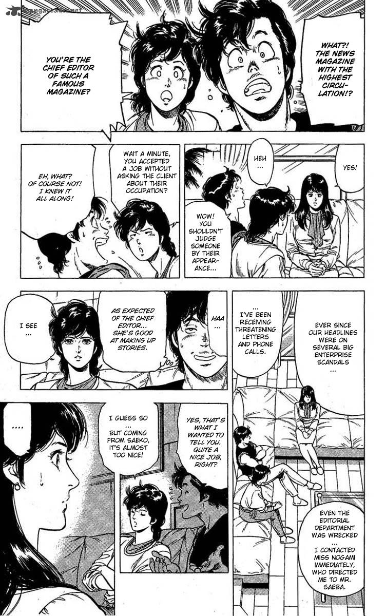 City Hunter 98 3