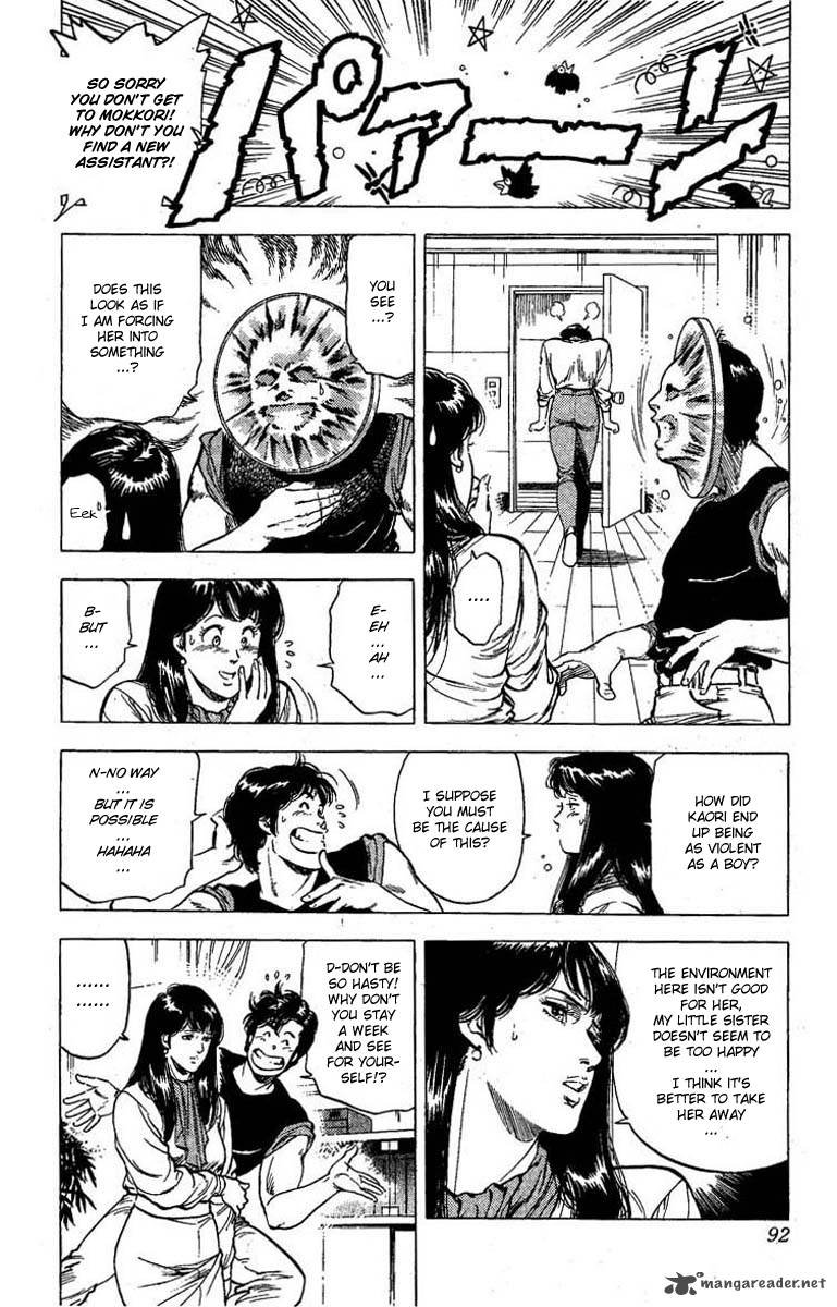 City Hunter 98 8