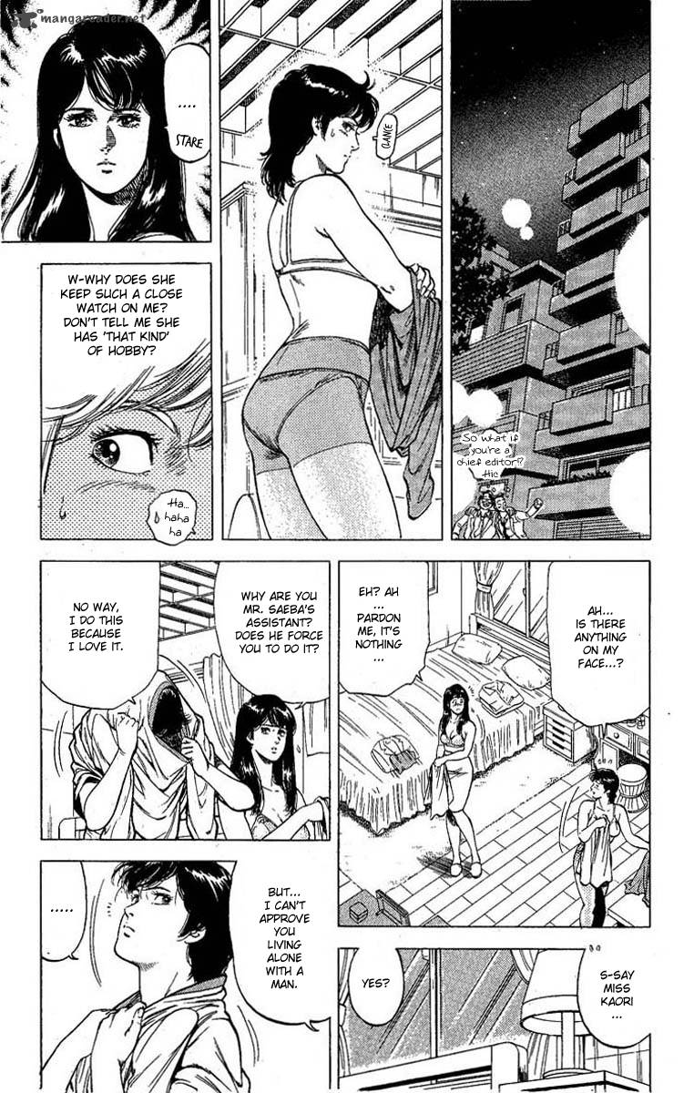 City Hunter 98 9