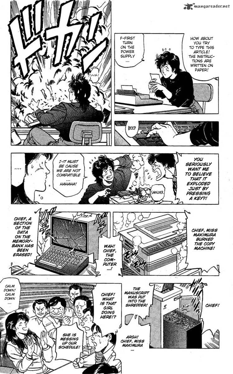 City Hunter 99 12