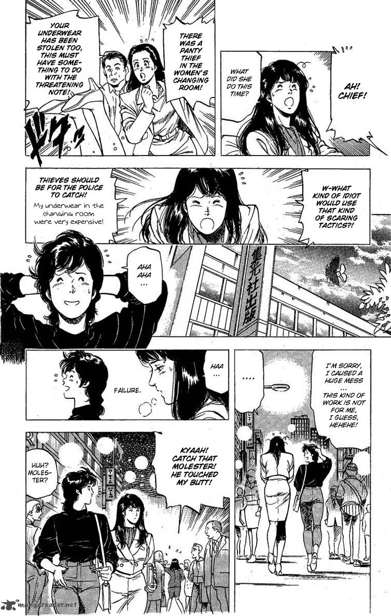 City Hunter 99 13