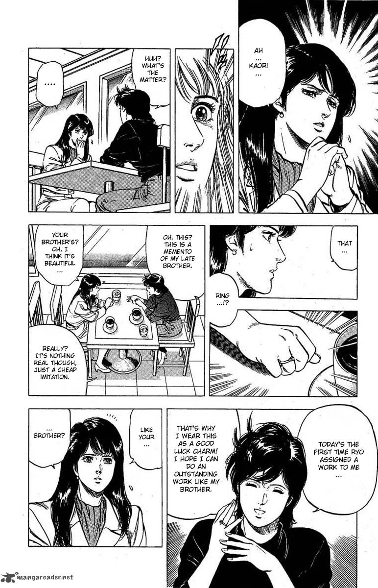 City Hunter 99 15
