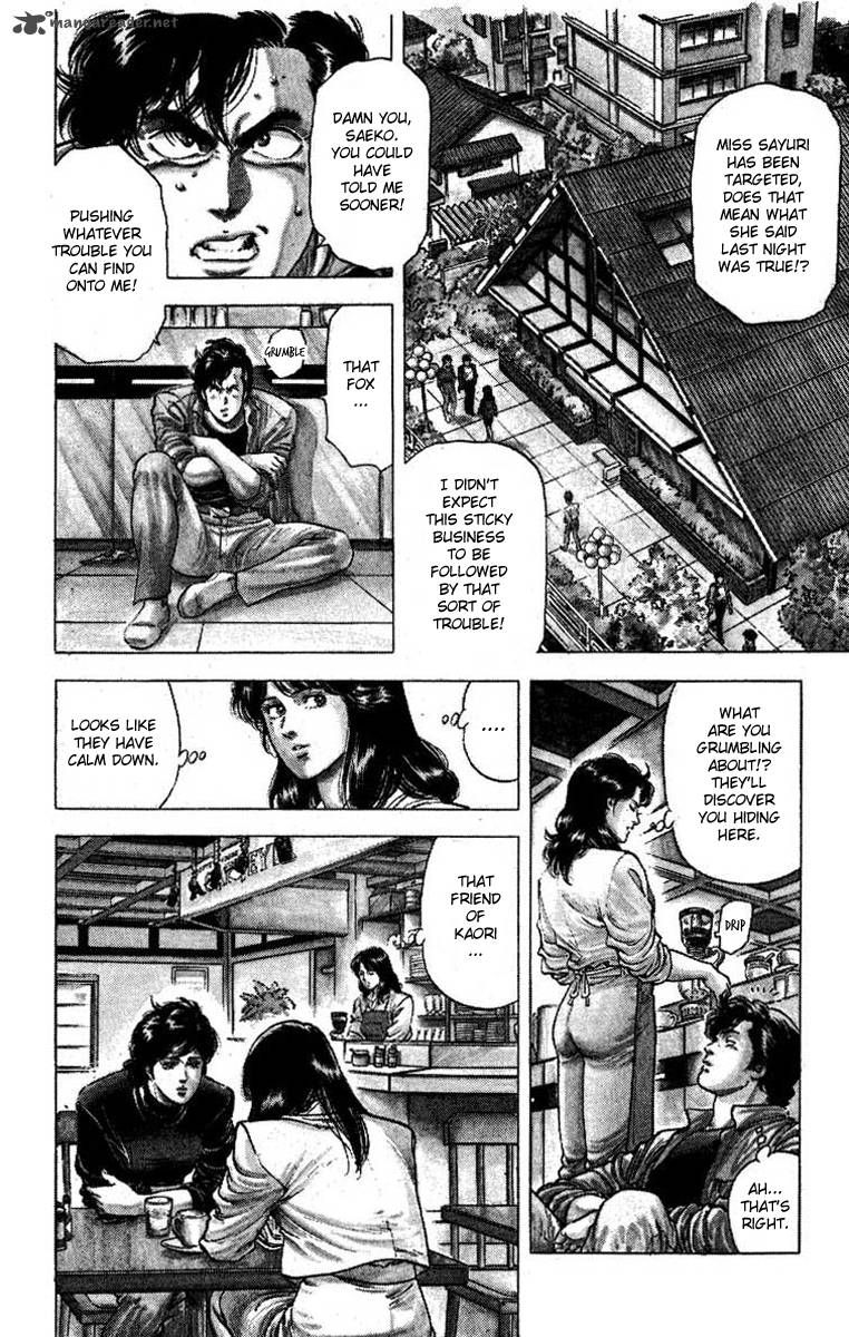 City Hunter 99 2