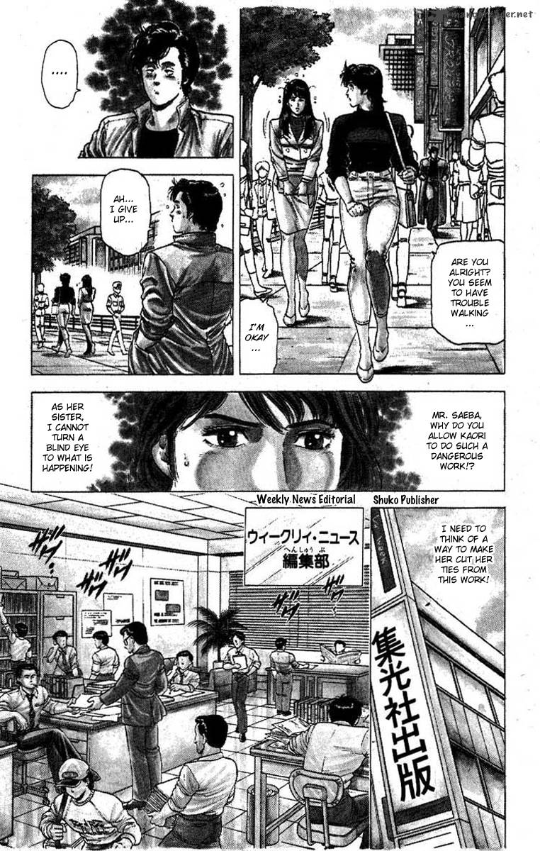 City Hunter 99 7