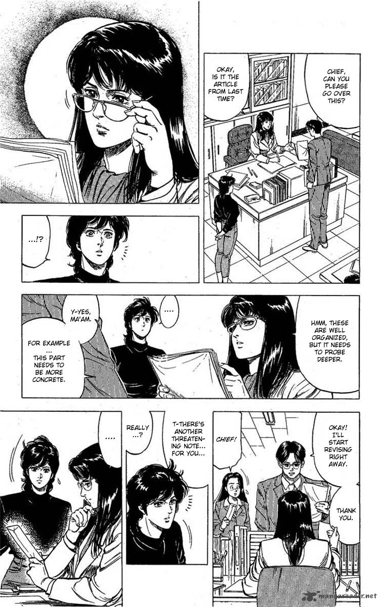 City Hunter 99 8
