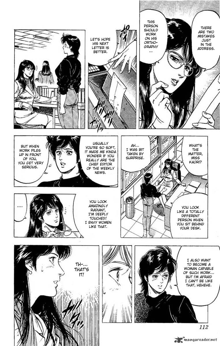 City Hunter 99 9