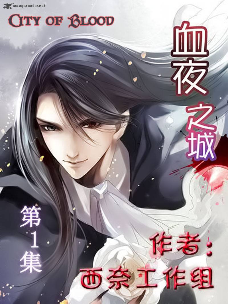 City Of Blood 1 1