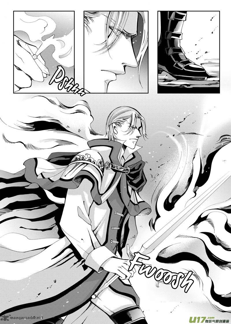 City Of Blood 14 7