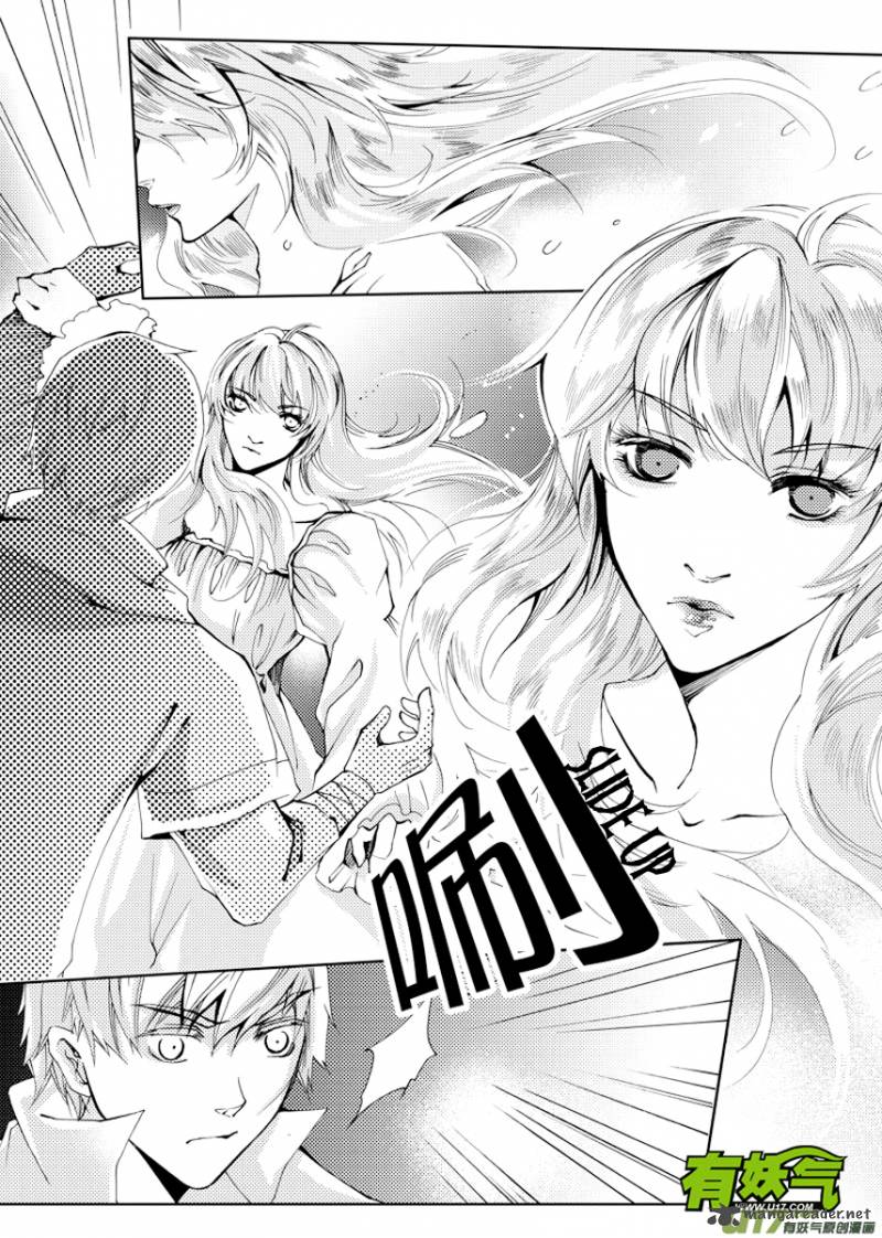 City Of Blood 18 2