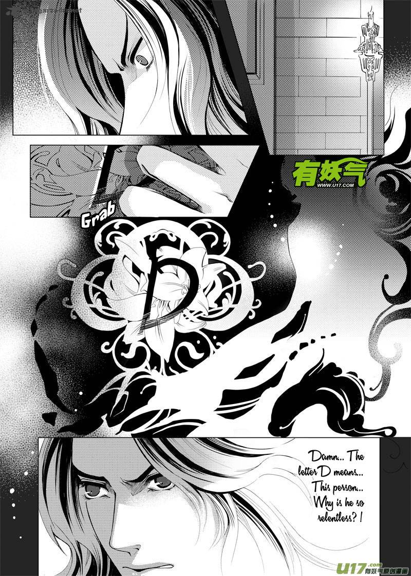 City Of Blood 3 2