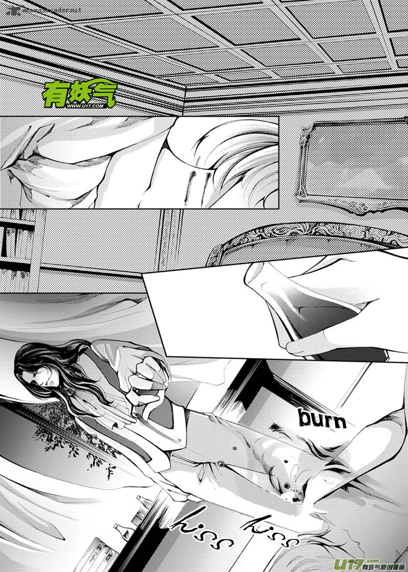 City Of Blood 9 2