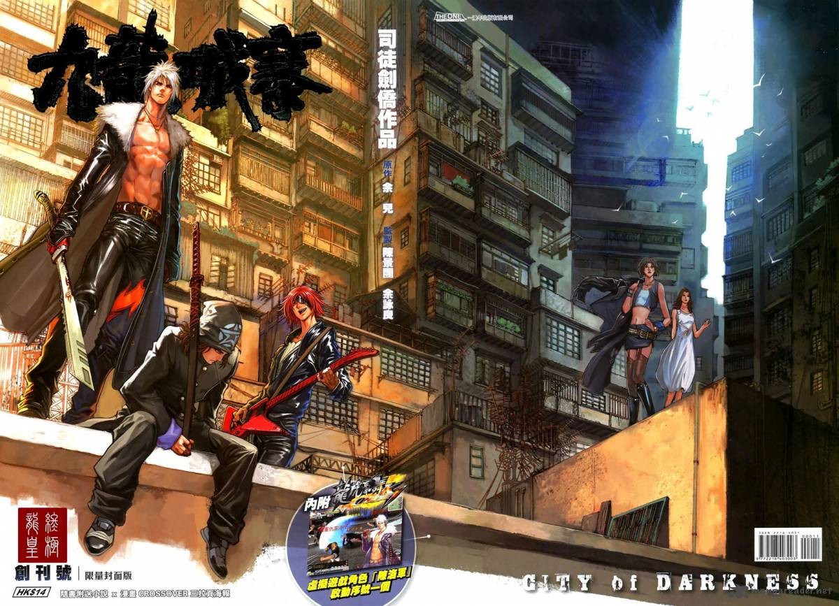 City Of Darkness 1 1