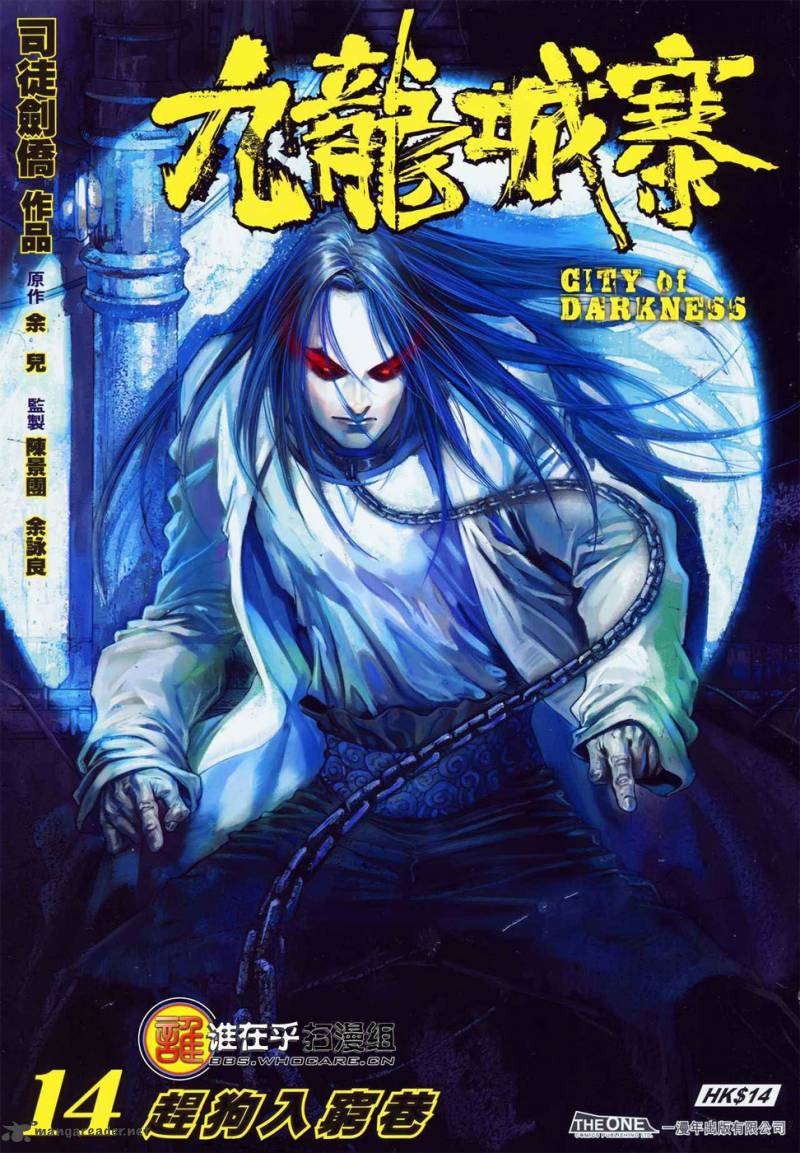 City Of Darkness 14 1