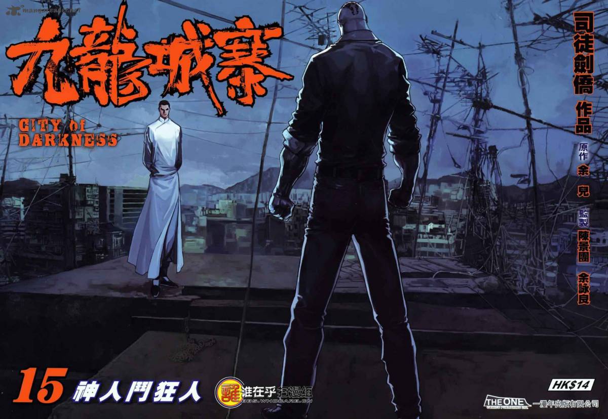 City Of Darkness 15 1