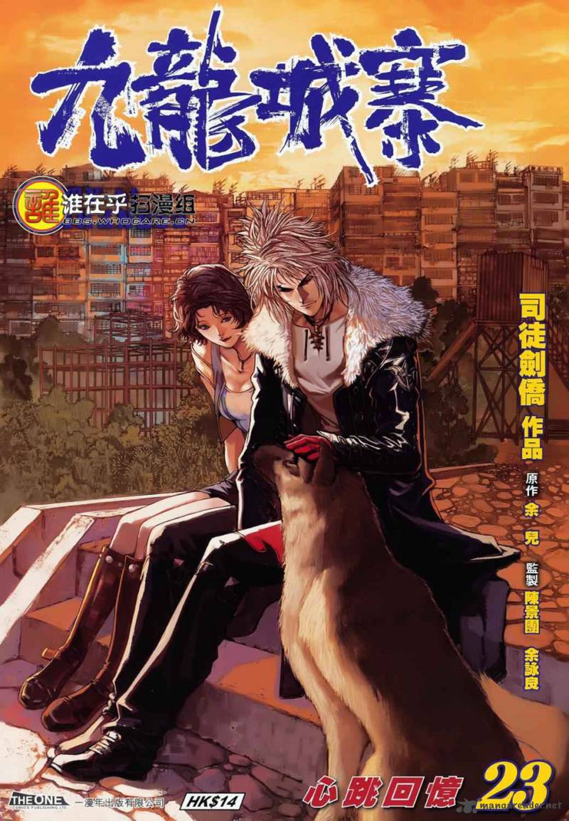 City Of Darkness 23 1