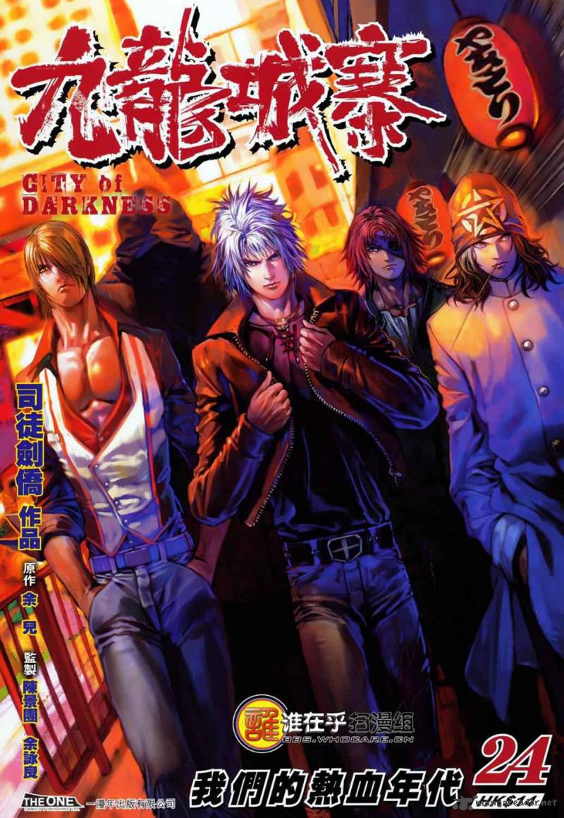 City Of Darkness 24 1